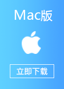 天空乐享 Mac版